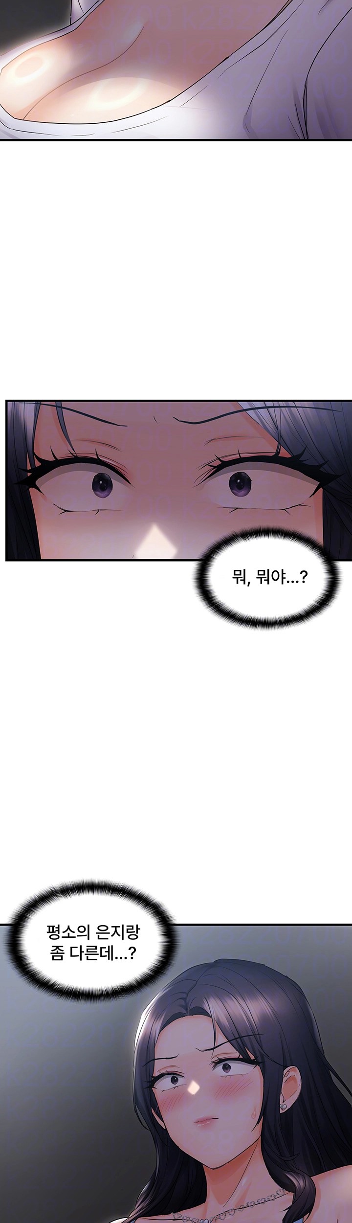 Disciplining the Top Delinquent Bitch Through a Random Chatting App Raw - Chapter 25 [photo 14] - MangaPorn