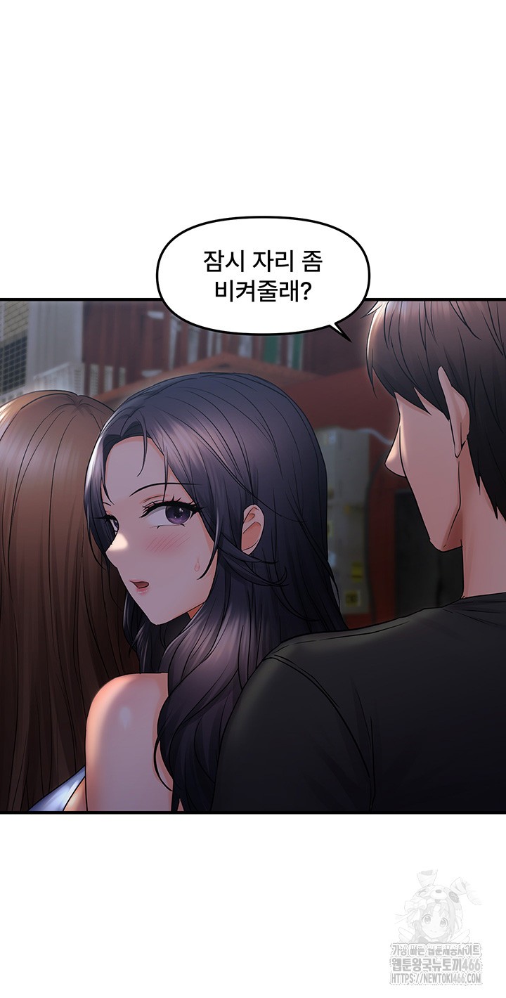 Disciplining the Top Delinquent Bitch Through a Random Chatting App Raw - Chapter 25 [photo 16] - MangaPorn
