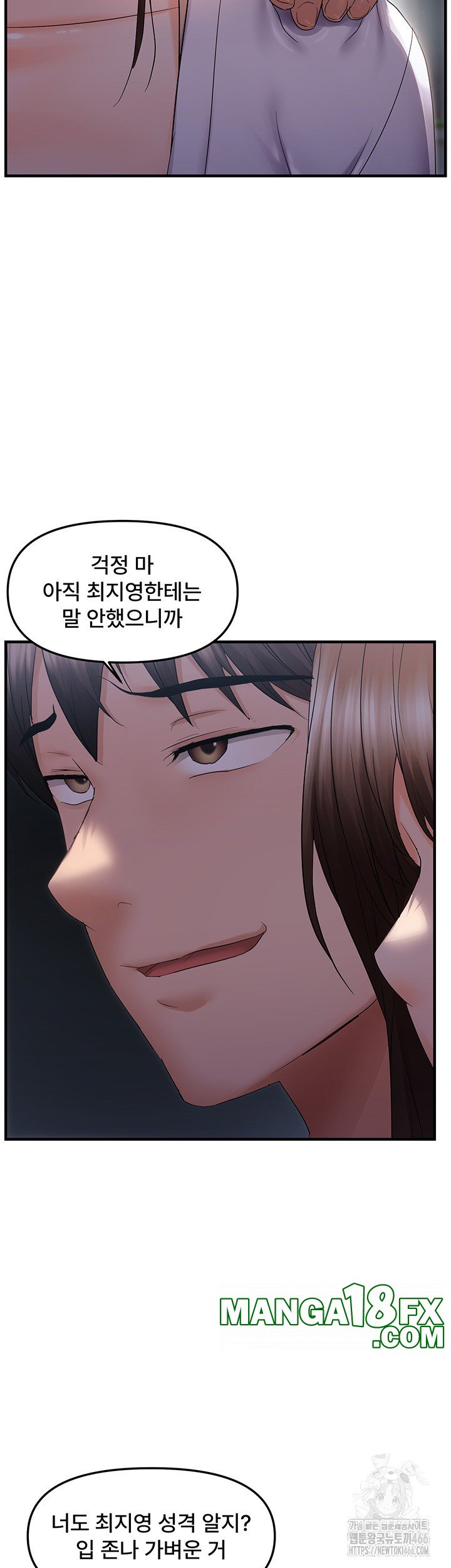 Disciplining the Top Delinquent Bitch Through a Random Chatting App Raw - Chapter 25 [photo 19] - MangaPorn