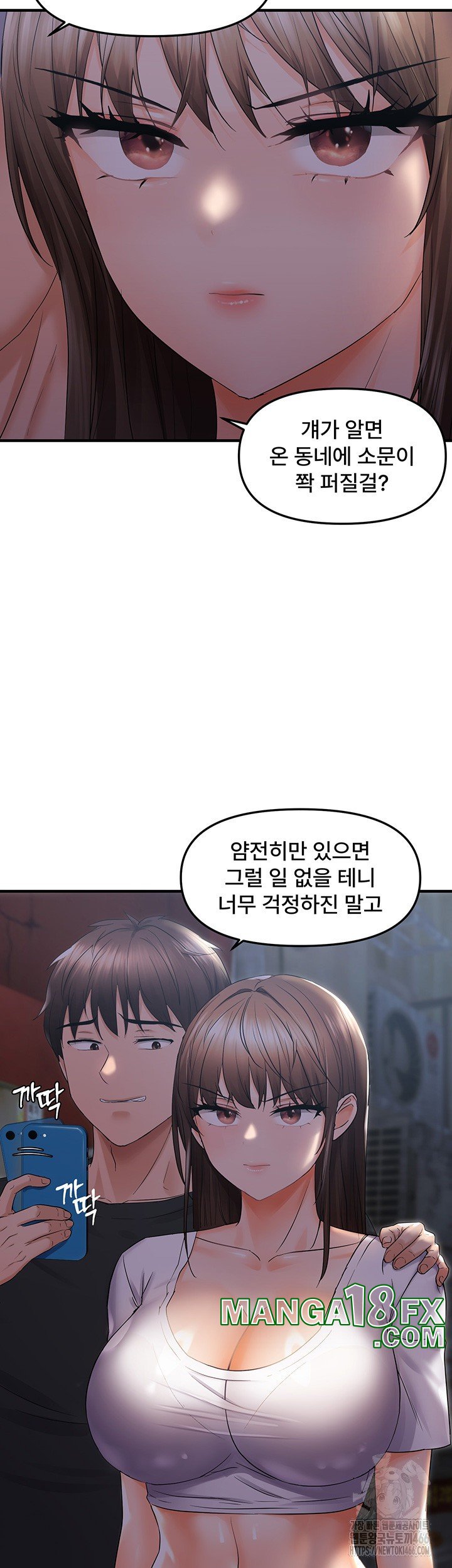 Disciplining the Top Delinquent Bitch Through a Random Chatting App Raw - Chapter 25 [photo 20] - MangaPorn