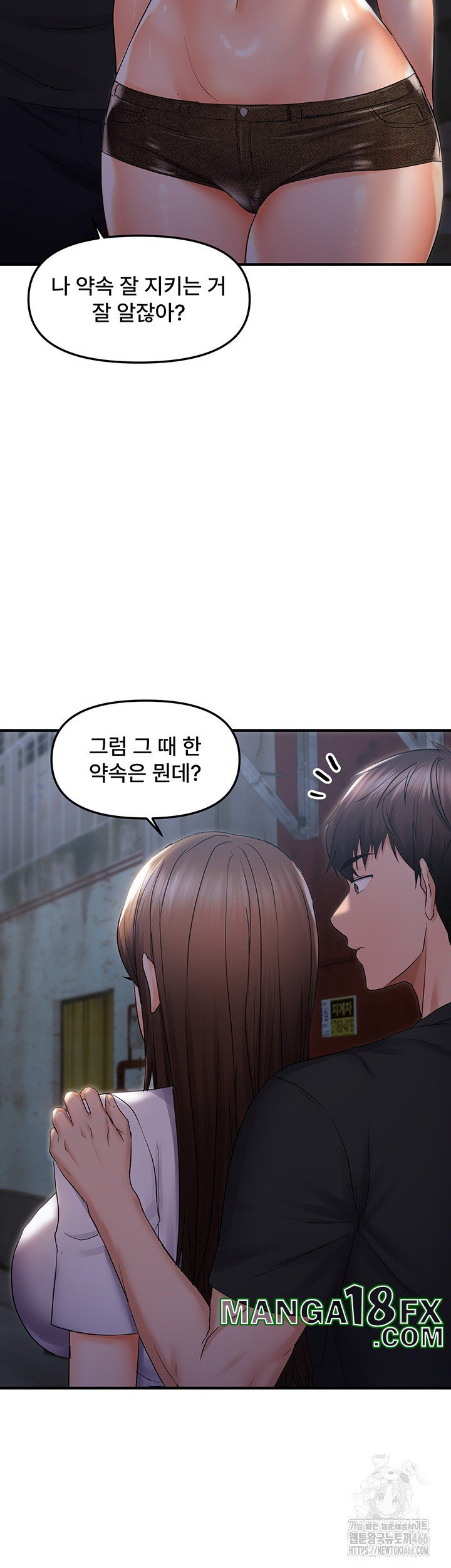 Disciplining the Top Delinquent Bitch Through a Random Chatting App Raw - Chapter 25 [photo 21] - MangaPorn