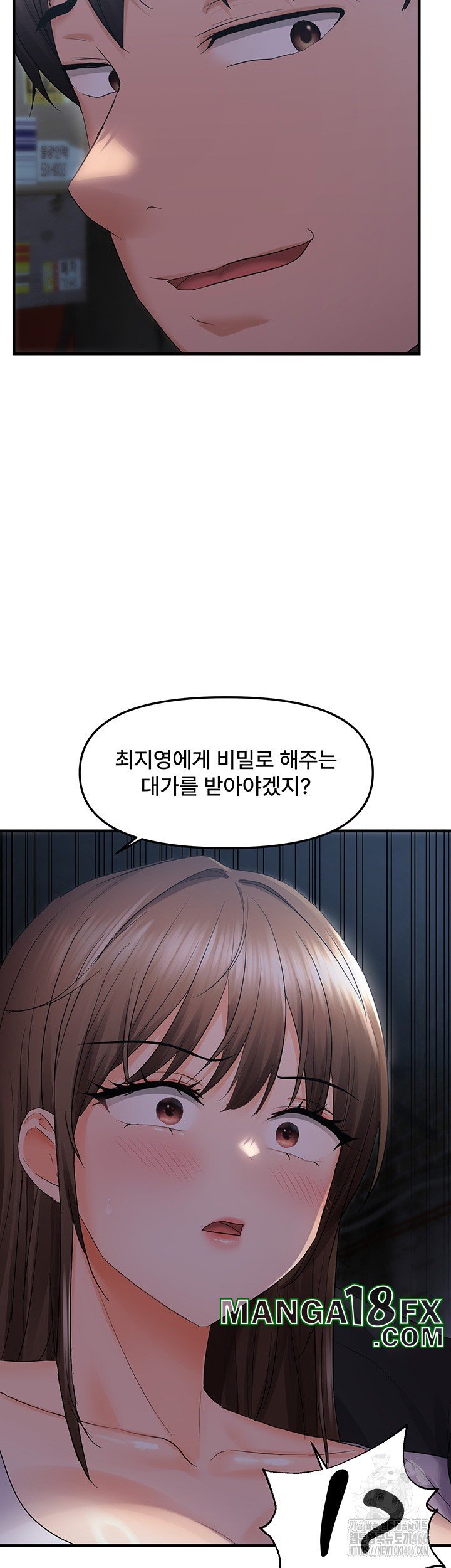 Disciplining the Top Delinquent Bitch Through a Random Chatting App Raw - Chapter 25 [photo 26] - MangaPorn