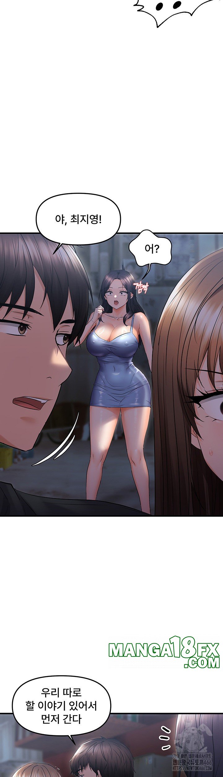 Disciplining the Top Delinquent Bitch Through a Random Chatting App Raw - Chapter 25 [photo 27] - MangaPorn