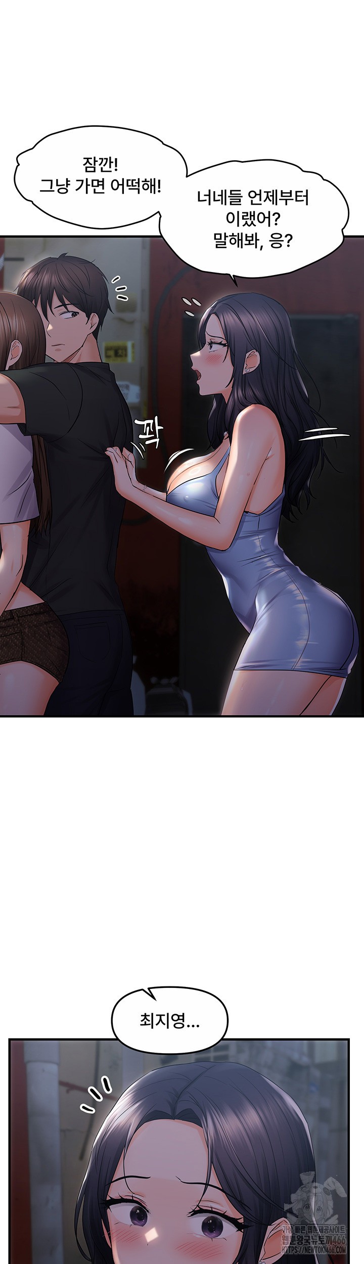 Disciplining the Top Delinquent Bitch Through a Random Chatting App Raw - Chapter 25 [photo 29] - MangaPorn