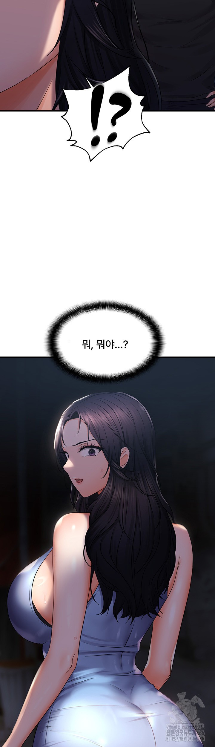 Disciplining the Top Delinquent Bitch Through a Random Chatting App Raw - Chapter 25 [photo 3] - MangaPorn