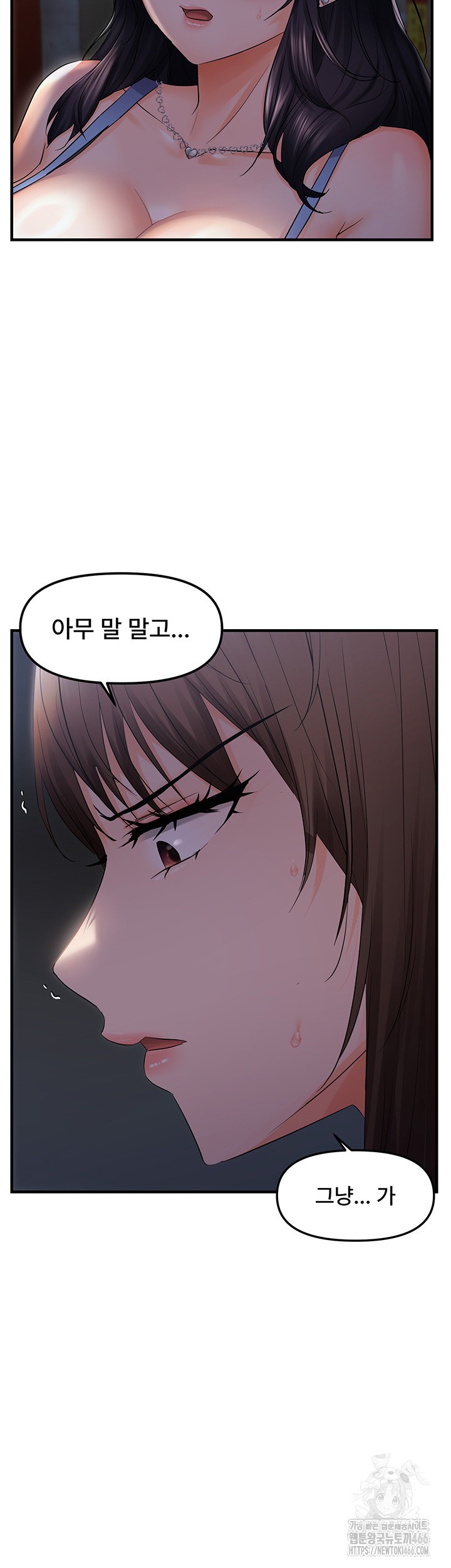 Disciplining the Top Delinquent Bitch Through a Random Chatting App Raw - Chapter 25 [photo 30] - MangaPorn