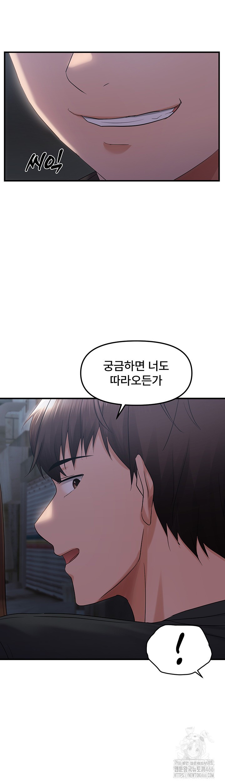 Disciplining the Top Delinquent Bitch Through a Random Chatting App Raw - Chapter 25 [photo 32] - MangaPorn