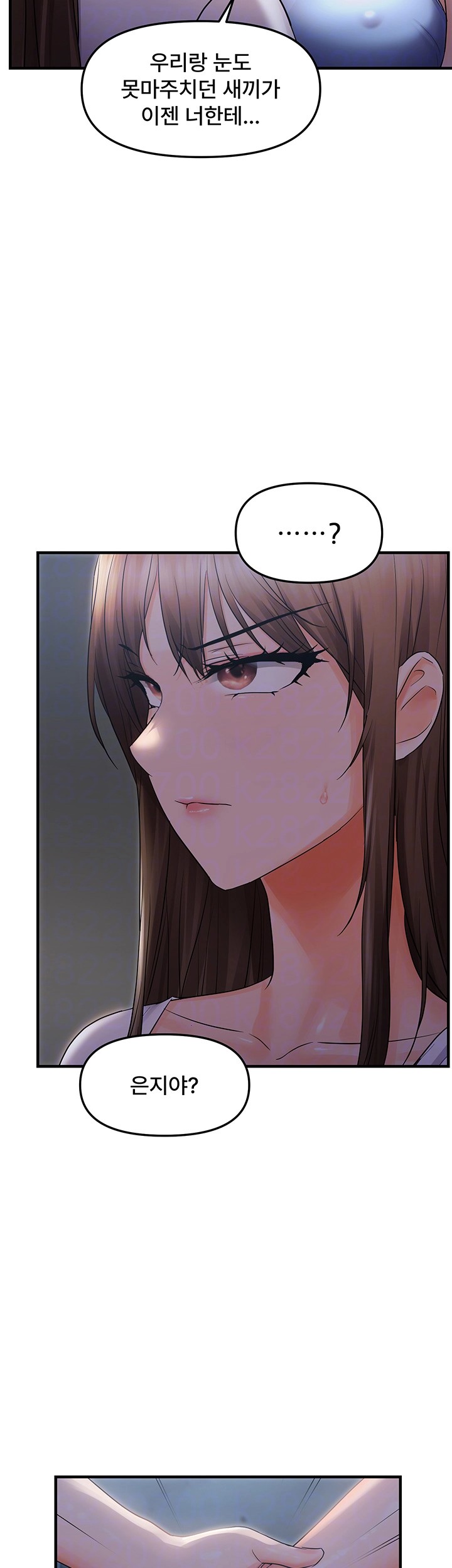 Disciplining the Top Delinquent Bitch Through a Random Chatting App Raw - Chapter 25 [photo 6] - MangaPorn