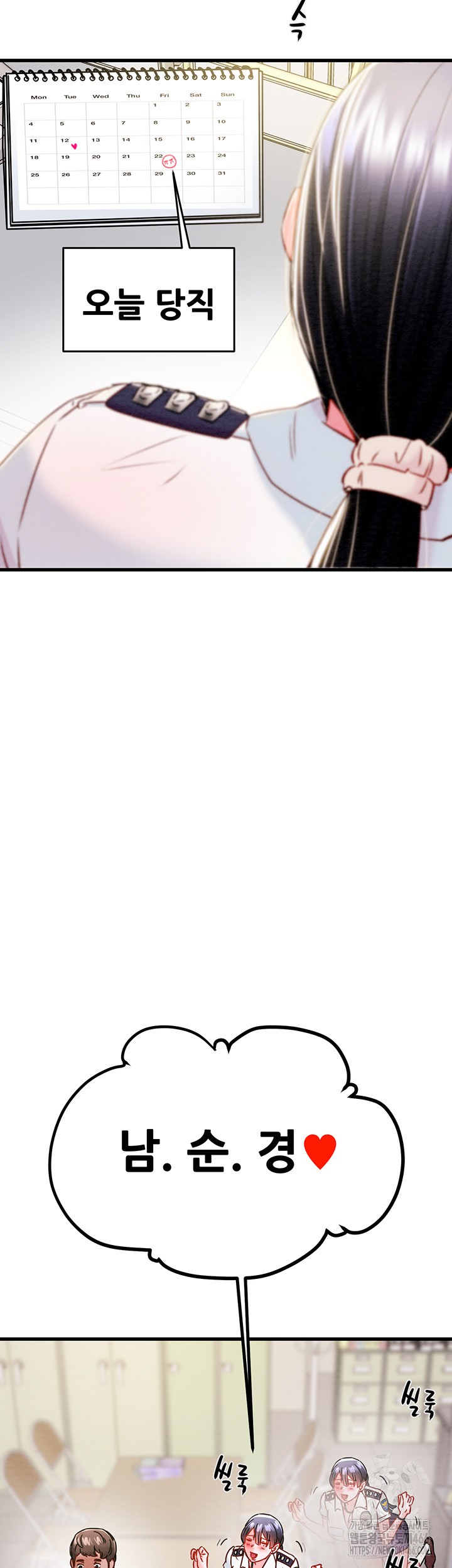 The Man Who Devours Raw - Chapter 33 [photo 54] - MangaPorn