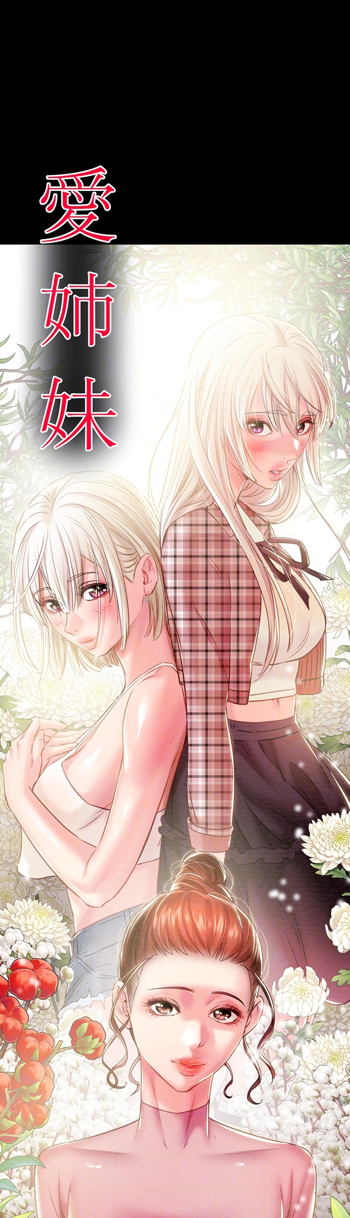 The Man Who Devours Raw - Chapter 33 [photo 6] - MangaPorn