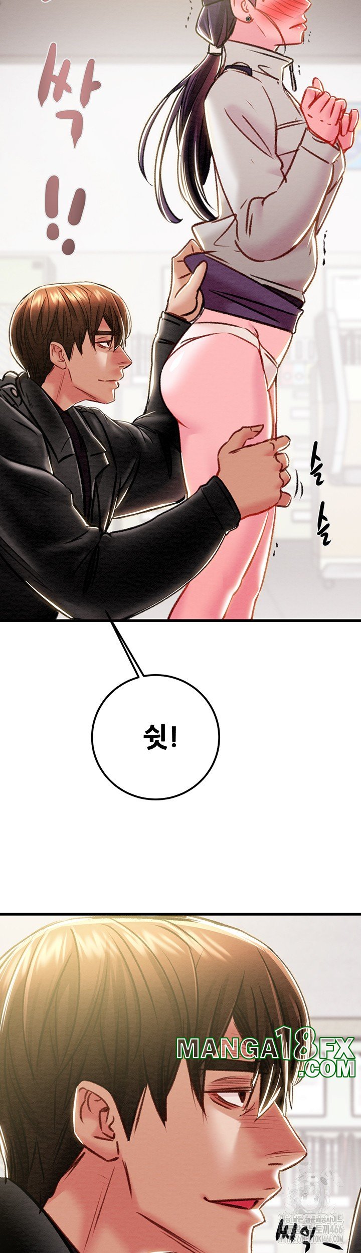 The Man Who Devours Raw - Chapter 33 [photo 81] - MangaPorn