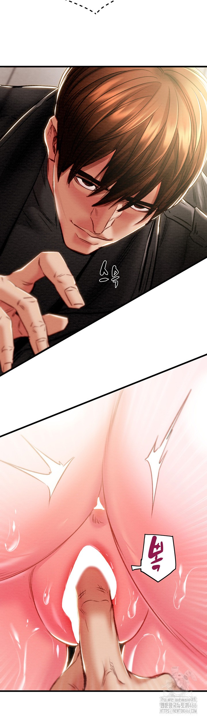 The Man Who Devours Raw - Chapter 34 [photo 10] - MangaPorn