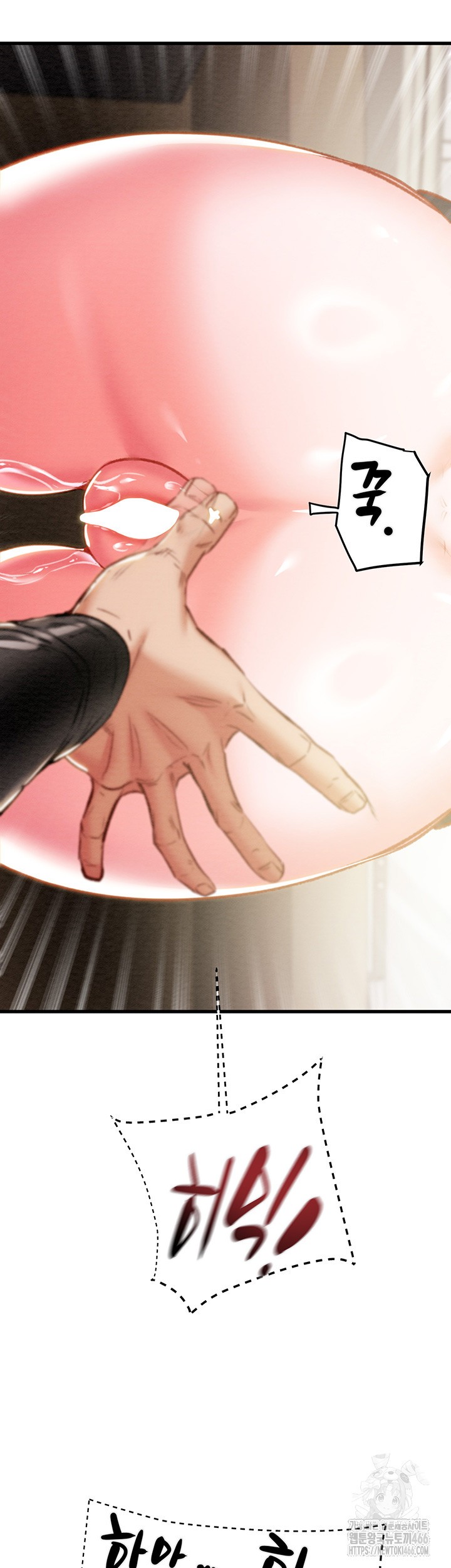 The Man Who Devours Raw - Chapter 34 [photo 19] - MangaPorn