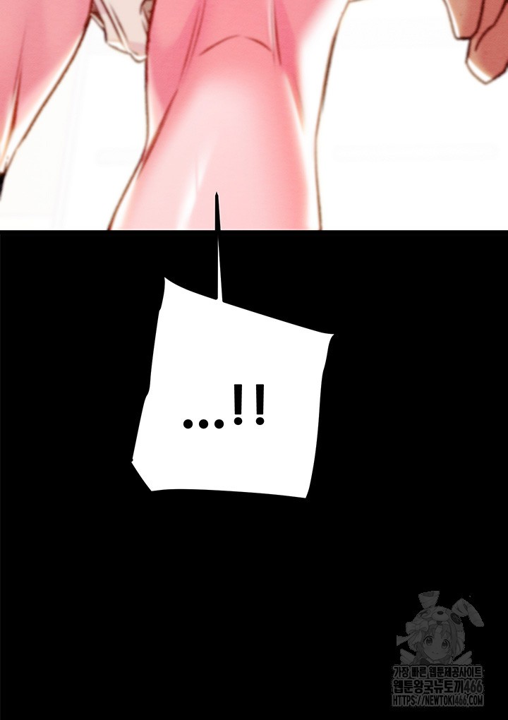 The Man Who Devours Raw - Chapter 34 [photo 5] - MangaPorn