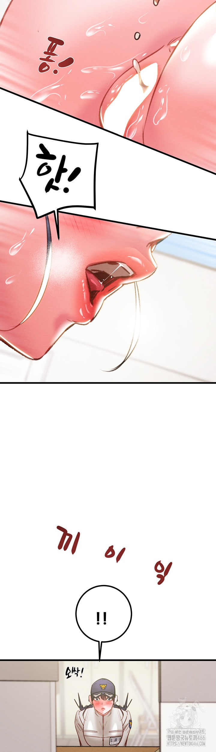 The Man Who Devours Raw - Chapter 34 [photo 56] - MangaPorn