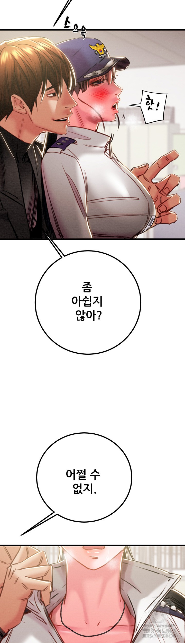The Man Who Devours Raw - Chapter 34 [photo 64] - MangaPorn