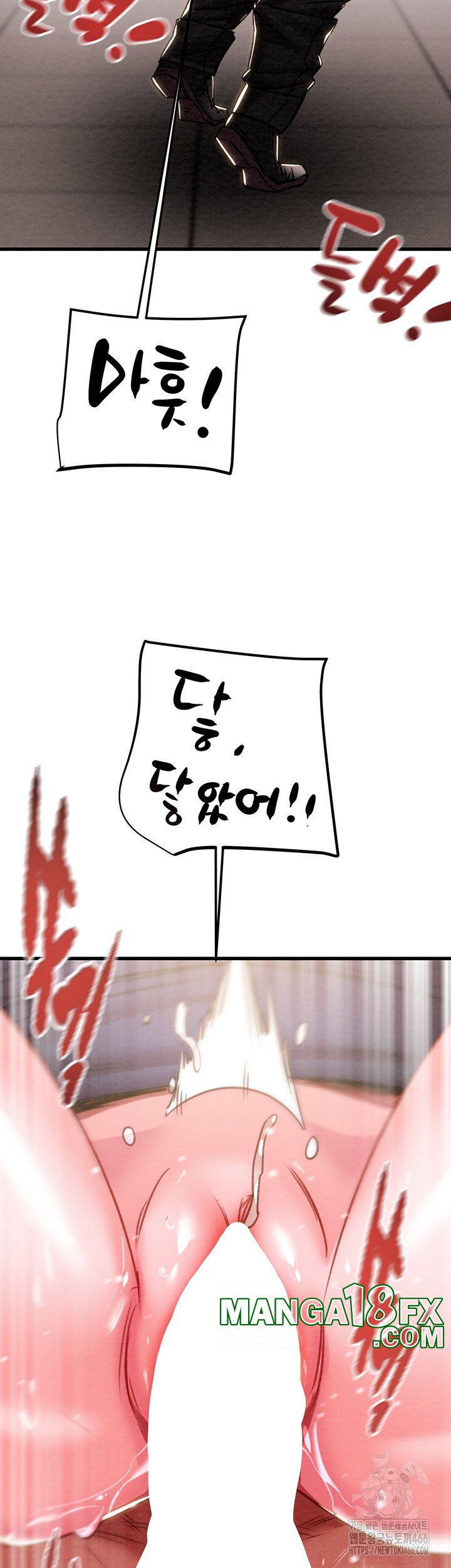 The Man Who Devours Raw - Chapter 35 [photo 44] - MangaPorn