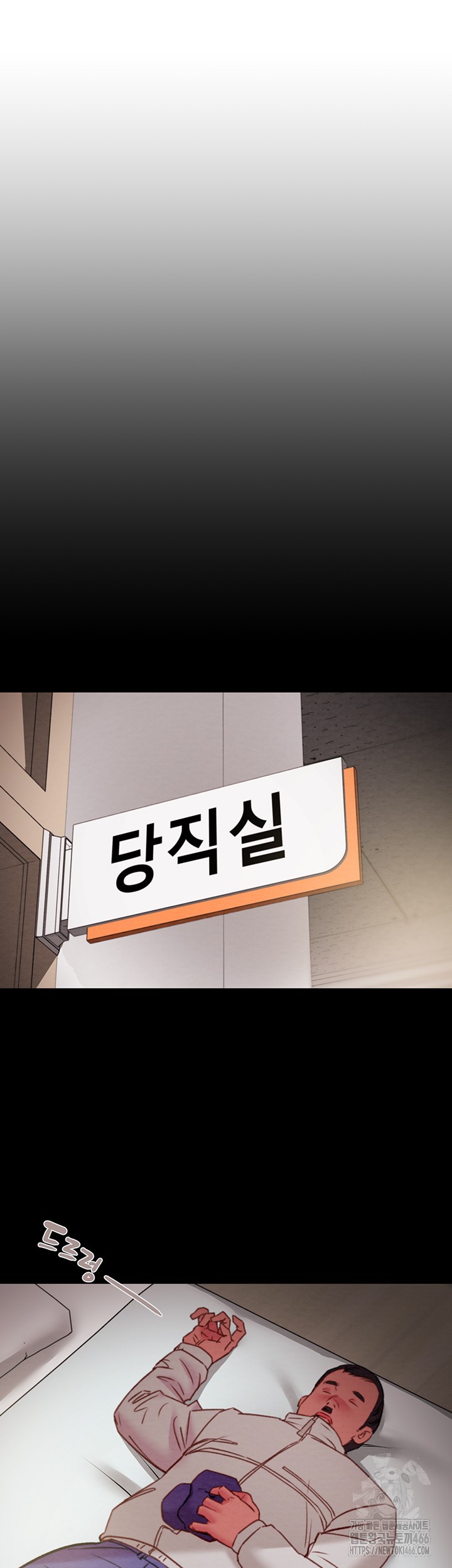 The Man Who Devours Raw - Chapter 35 [photo 60] - MangaPorn