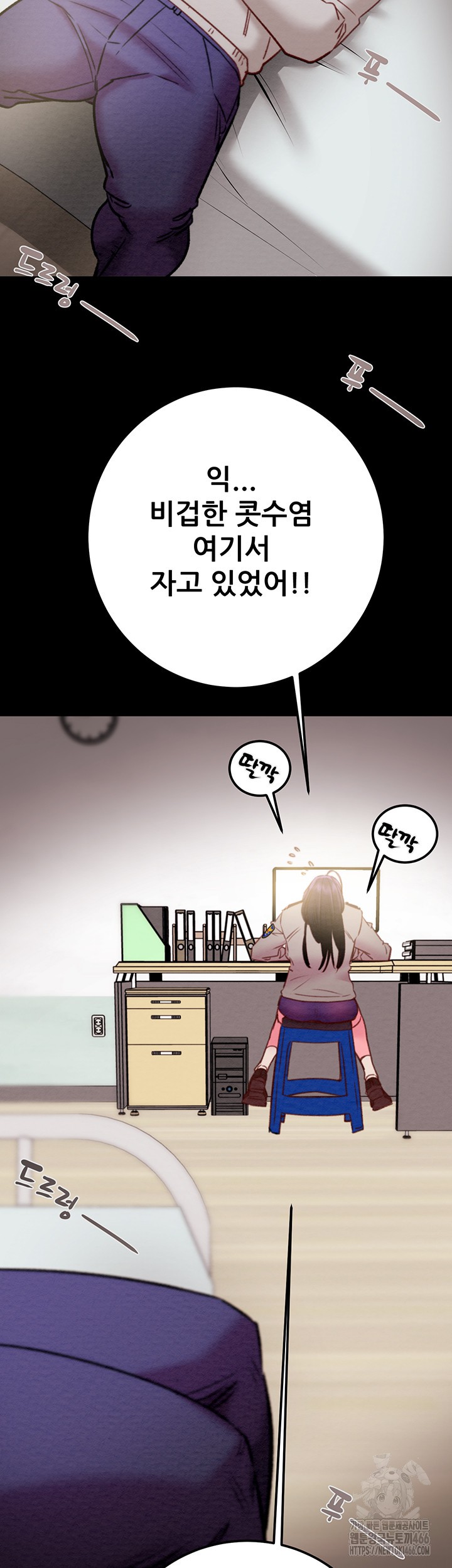 The Man Who Devours Raw - Chapter 35 [photo 61] - MangaPorn
