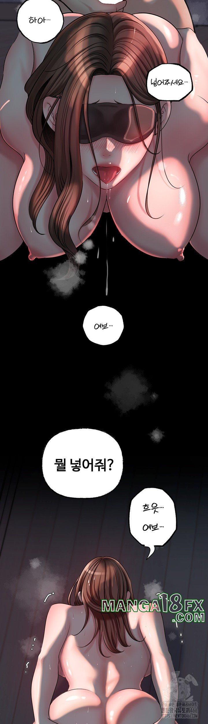 Not the Daughter, but the Mother Raw - Chapter 30 [photo 20] - MangaPorn