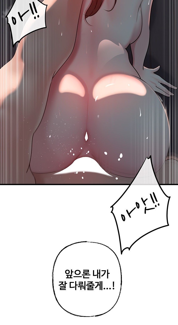 Not the Daughter, but the Mother Raw - Chapter 30 [photo 31] - MangaPorn