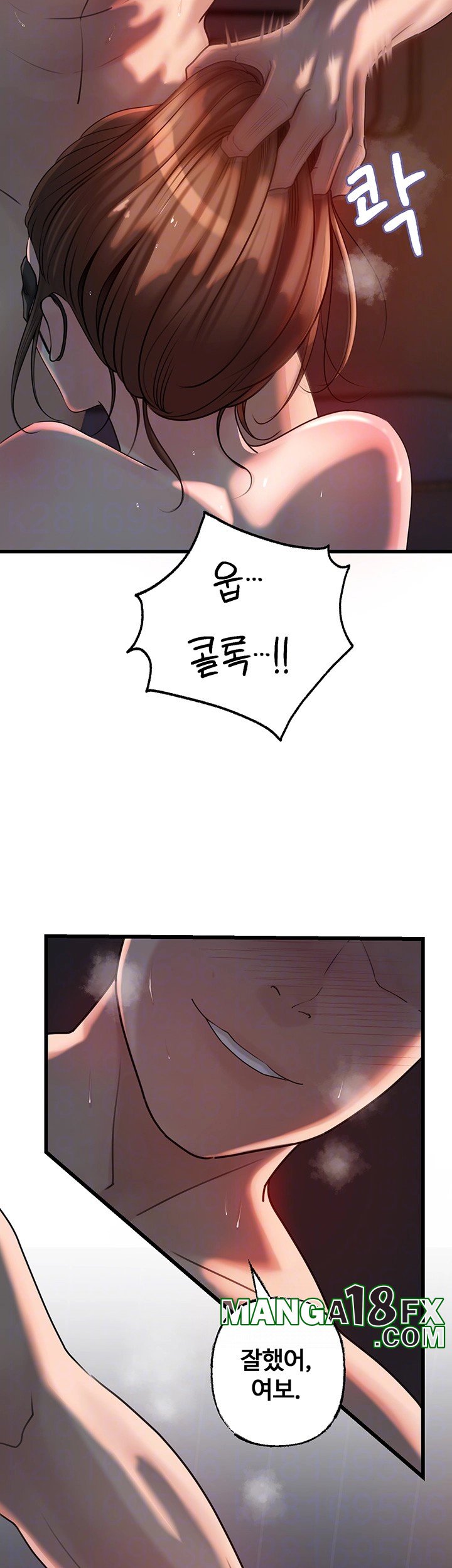 Not the Daughter, but the Mother Raw - Chapter 30 [photo 8] - MangaPorn