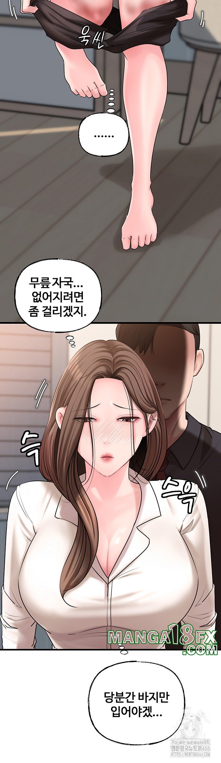Not the Daughter, but the Mother Raw - Chapter 31 [photo 3] - MangaPorn