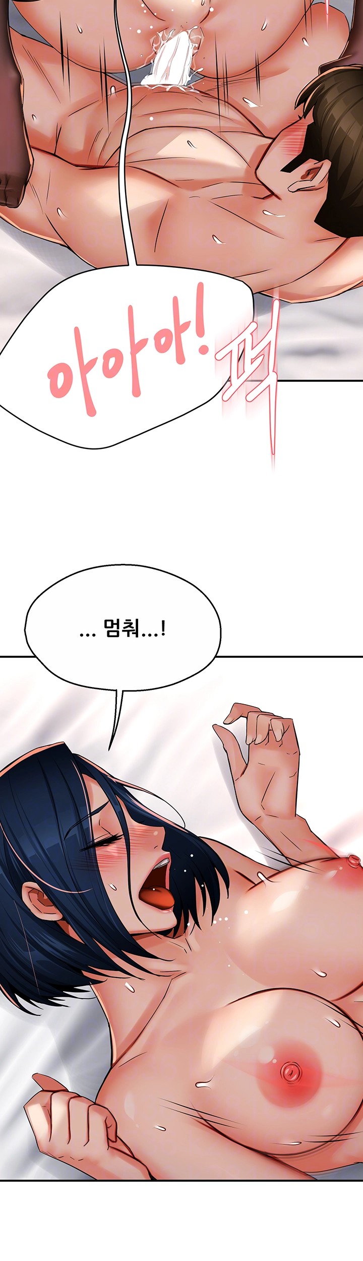 Yogurt Ladies Raw - Chapter 38 [photo 11] - MangaPorn