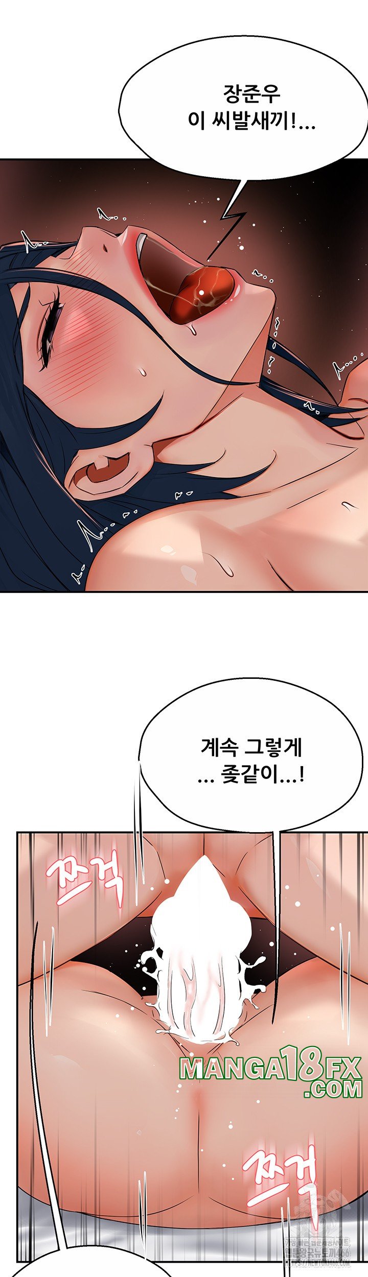 Yogurt Ladies Raw - Chapter 38 [photo 15] - MangaPorn