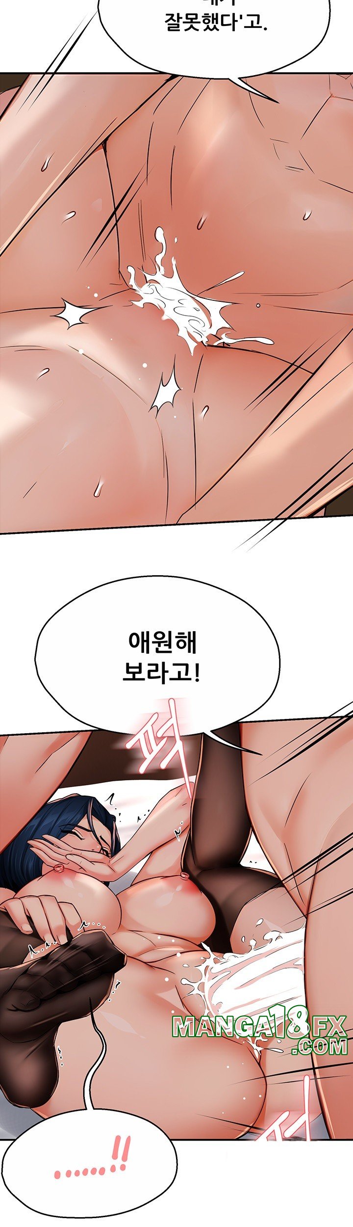 Yogurt Ladies Raw - Chapter 38 [photo 18] - MangaPorn