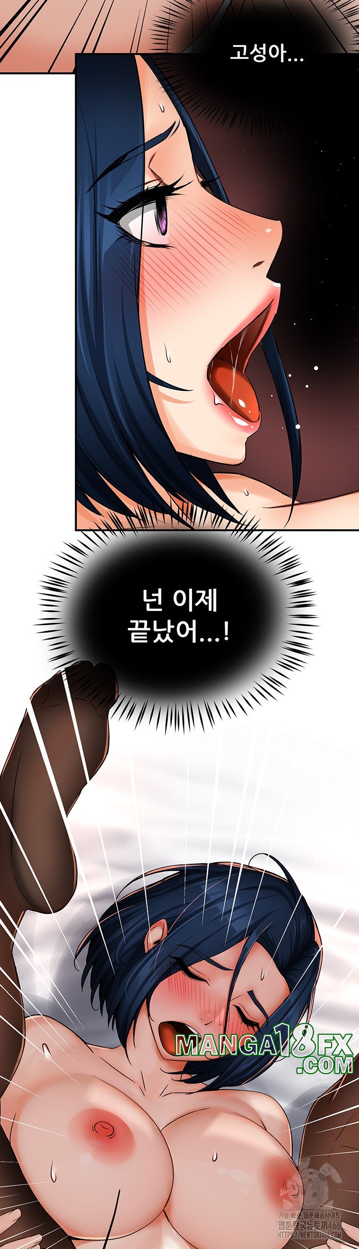 Yogurt Ladies Raw - Chapter 38 [photo 50] - MangaPorn