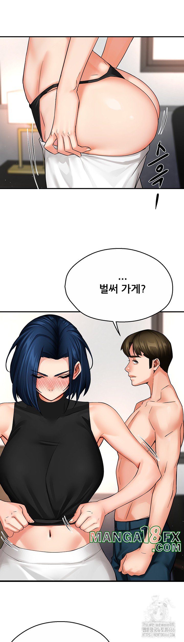 Yogurt Ladies Raw - Chapter 39 [photo 16] - MangaPorn