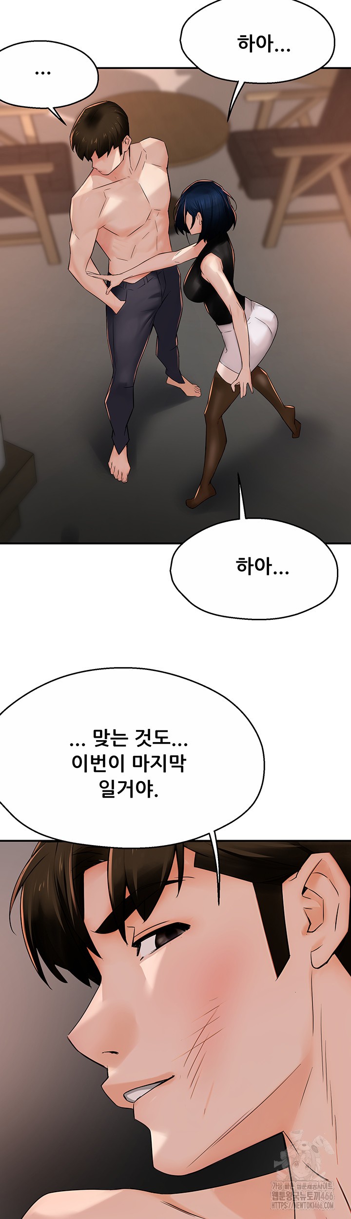 Yogurt Ladies Raw - Chapter 39 [photo 27] - MangaPorn
