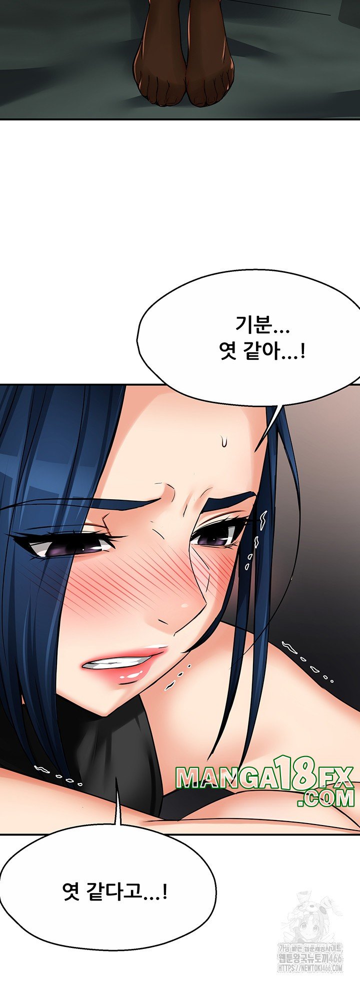 Yogurt Ladies Raw - Chapter 39 [photo 43] - MangaPorn
