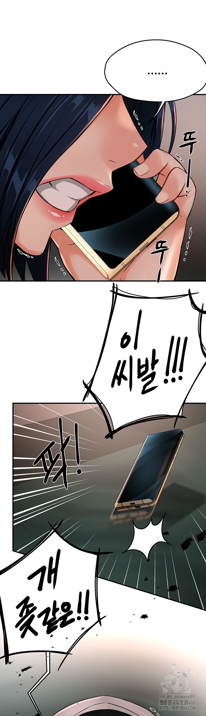 Yogurt Ladies Raw - Chapter 40 [photo 11] - MangaPorn