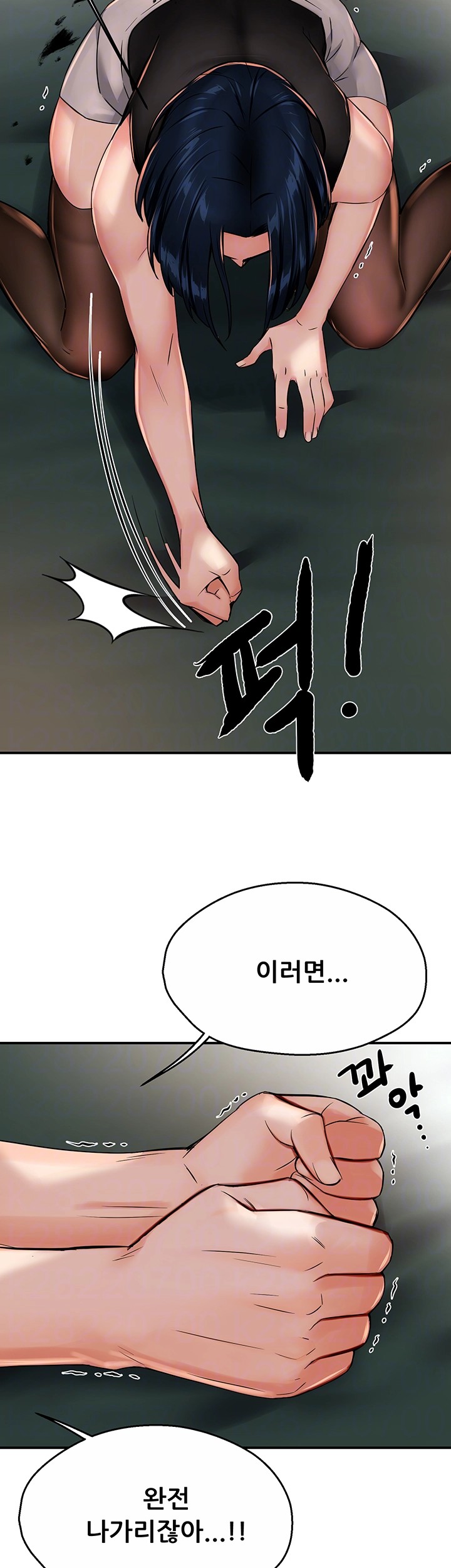 Yogurt Ladies Raw - Chapter 40 [photo 12] - MangaPorn