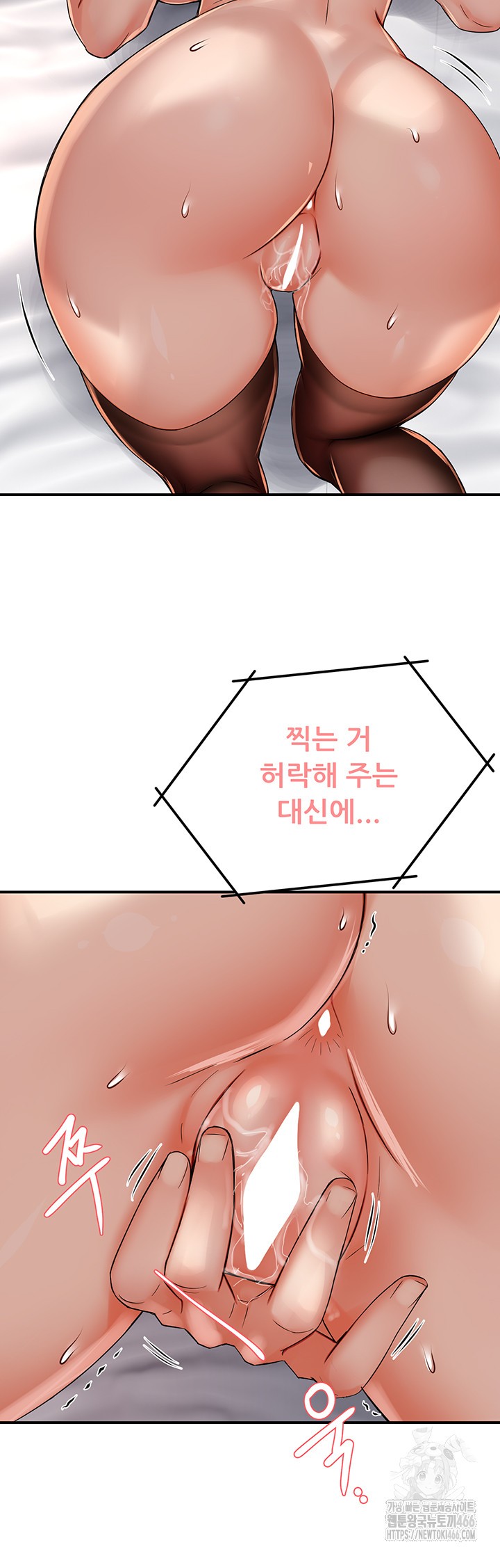 Yogurt Ladies Raw - Chapter 40 [photo 27] - MangaPorn