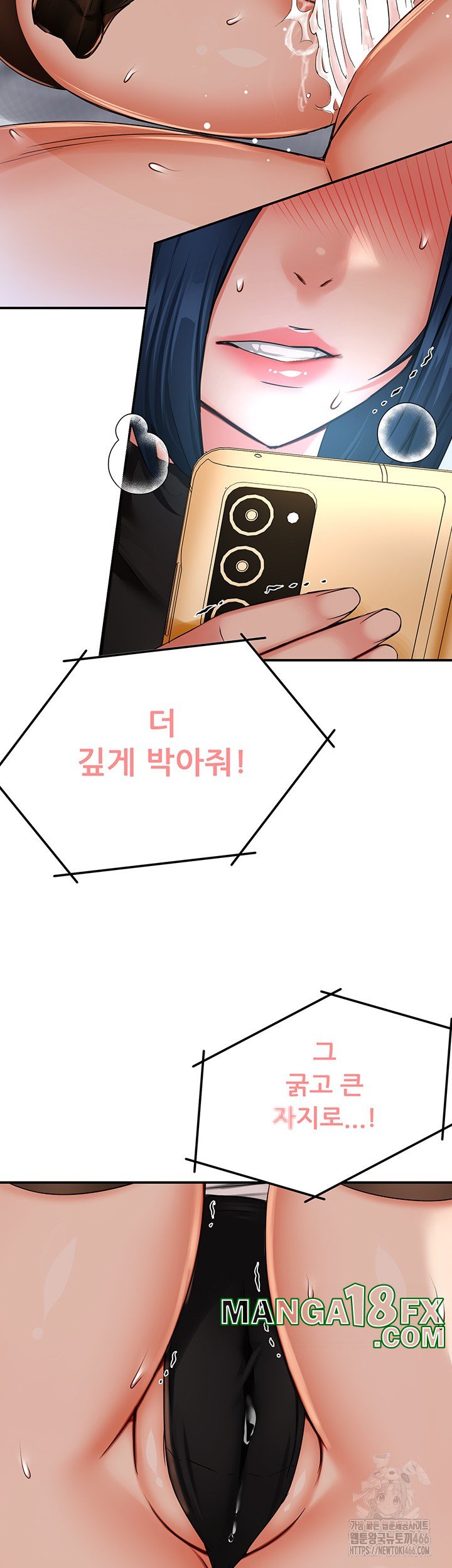 Yogurt Ladies Raw - Chapter 40 [photo 35] - MangaPorn