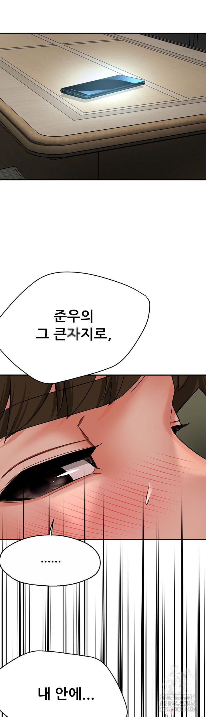 Yogurt Ladies Raw - Chapter 40 [photo 51] - MangaPorn