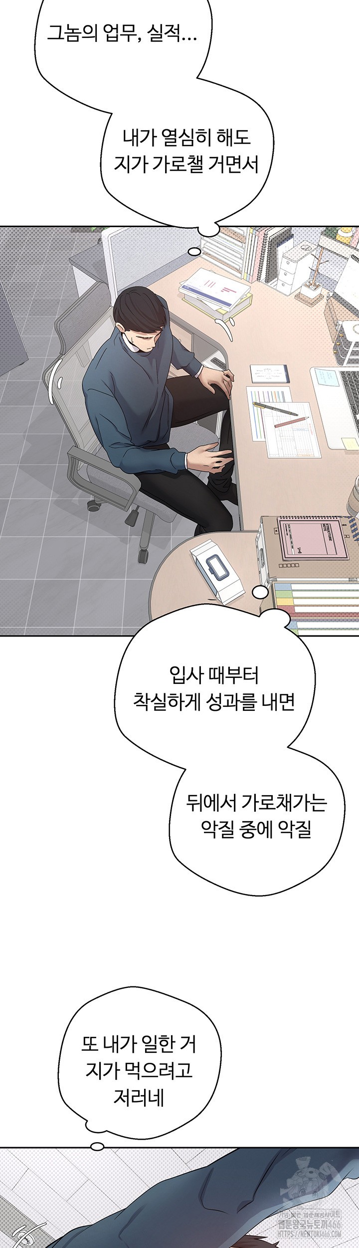 Turning My Life Around With Crypto Raw - Chapter 1 [photo 26] - MangaPorn