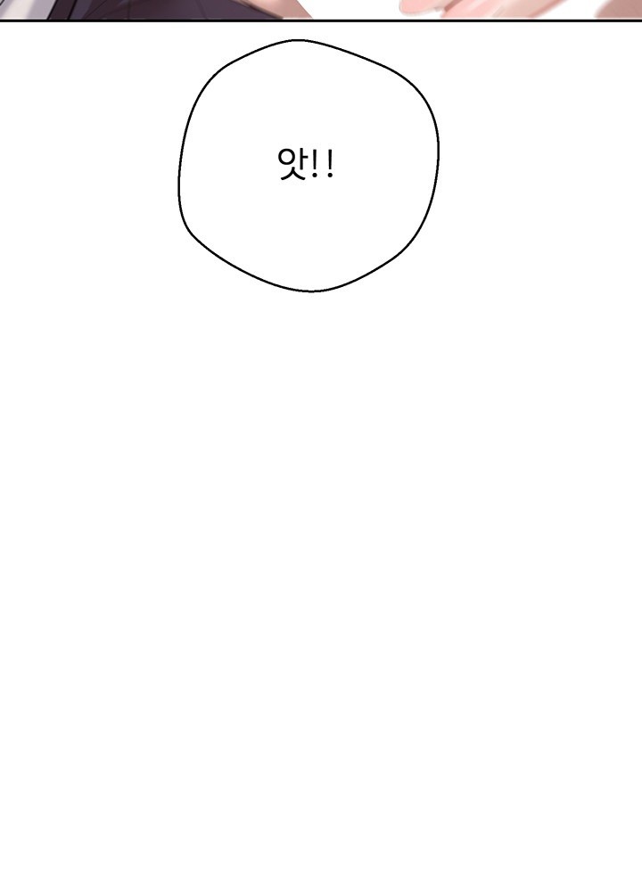 Turning My Life Around With Crypto Raw - Chapter 3 [photo 16] - MangaPorn