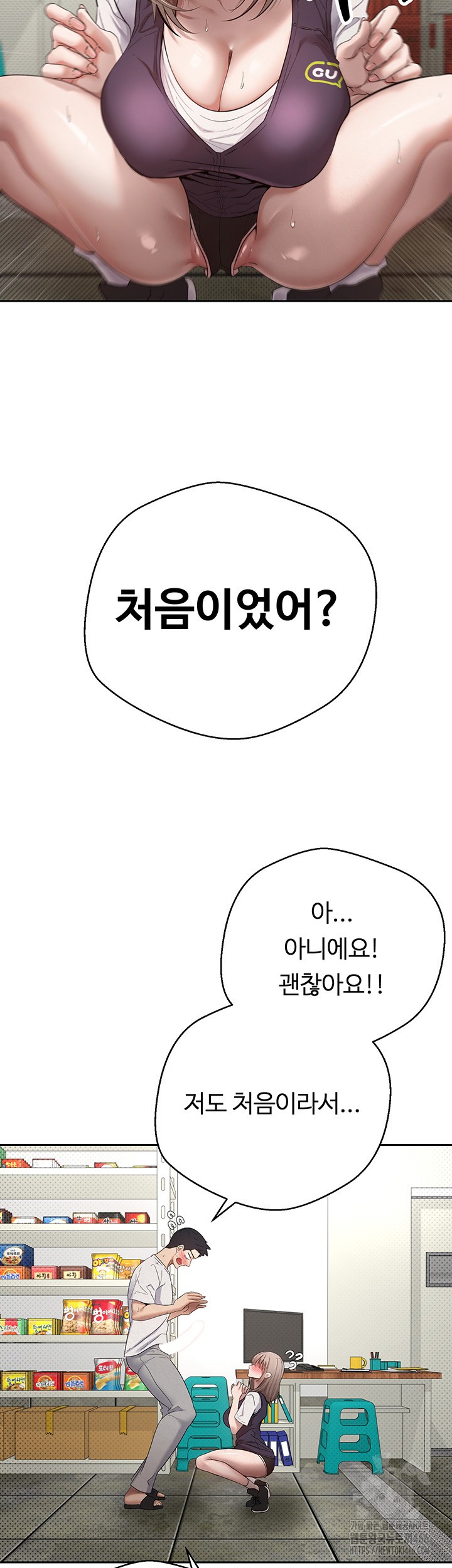 Turning My Life Around With Crypto Raw - Chapter 3 [photo 18] - MangaPorn