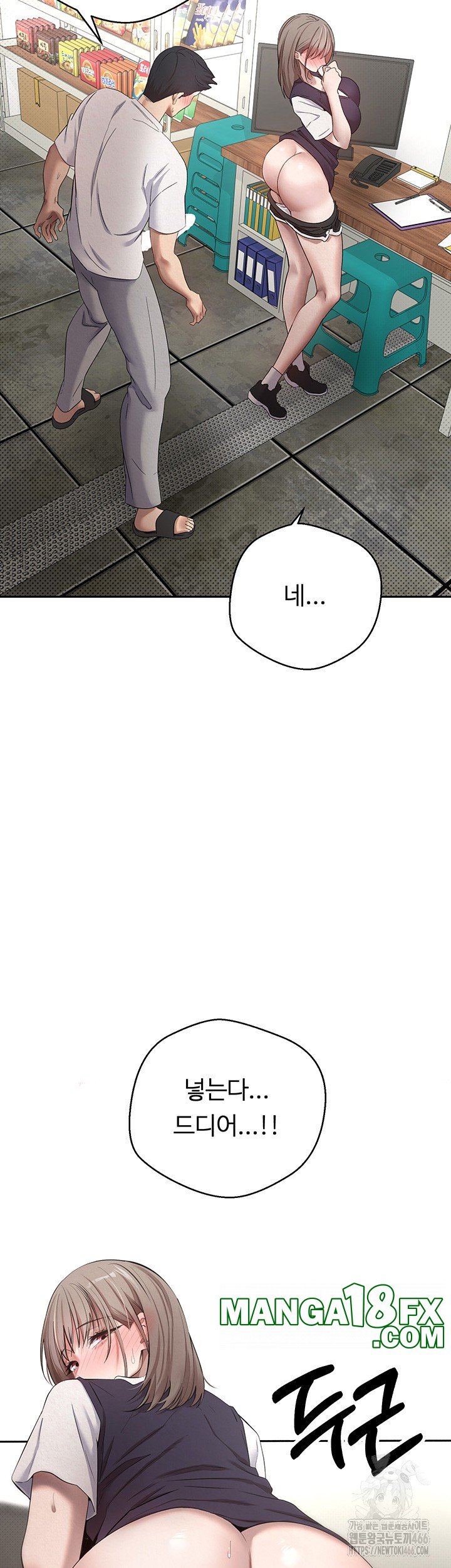 Turning My Life Around With Crypto Raw - Chapter 3 [photo 23] - MangaPorn