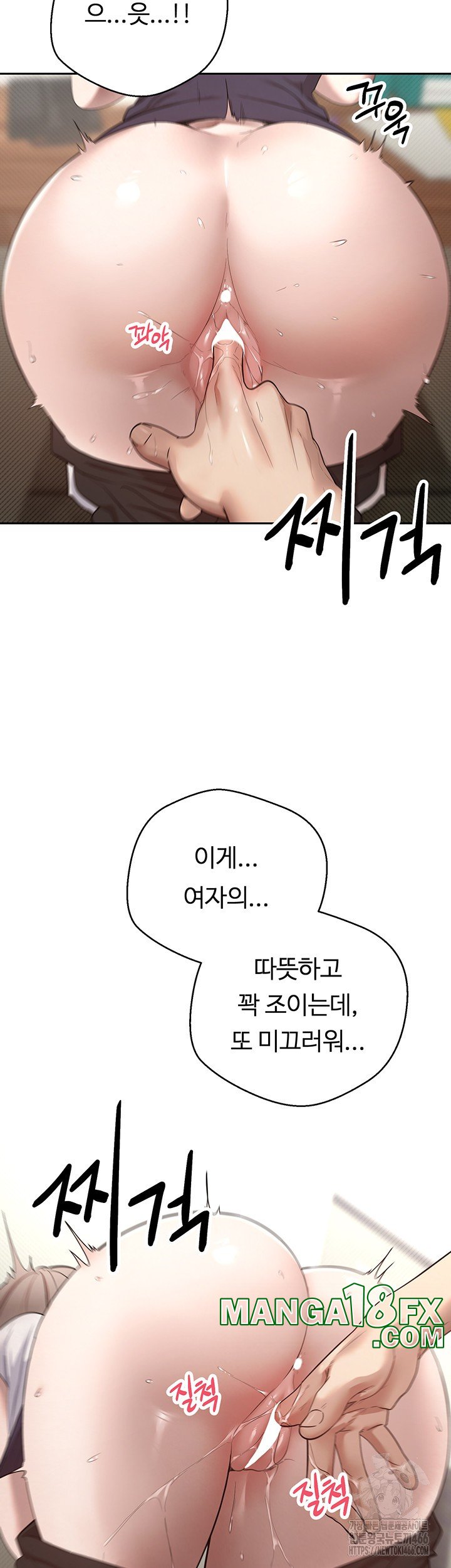 Turning My Life Around With Crypto Raw - Chapter 3 [photo 28] - MangaPorn