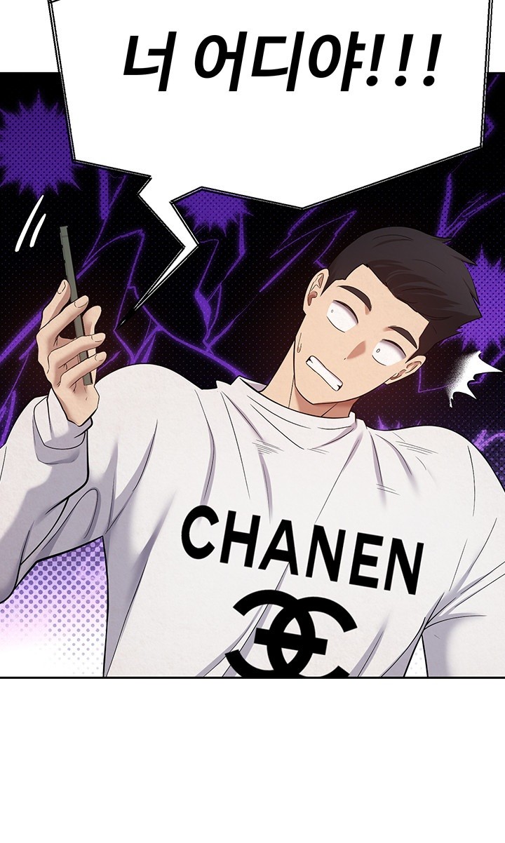 Turning My Life Around With Crypto Raw - Chapter 6 [photo 35] - MangaPorn
