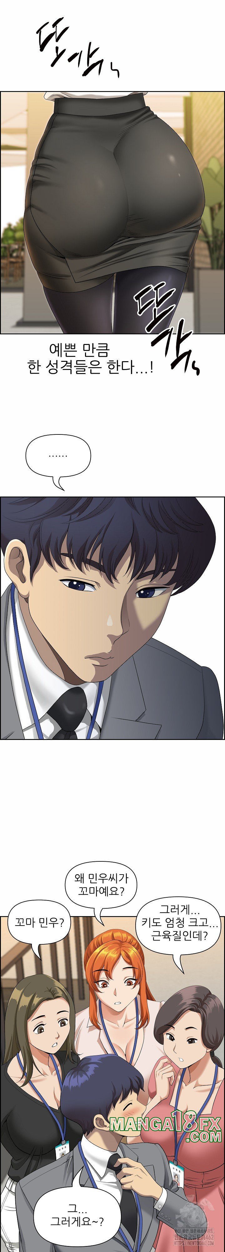 Big Guy Raw - Chapter 1 [photo 21] - MangaPorn
