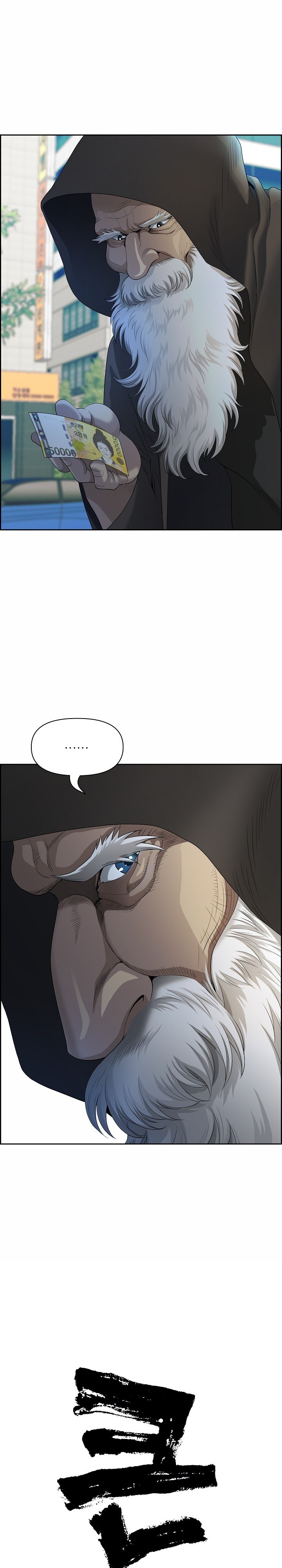 Big Guy Raw - Chapter 1 [photo 8] - MangaPorn