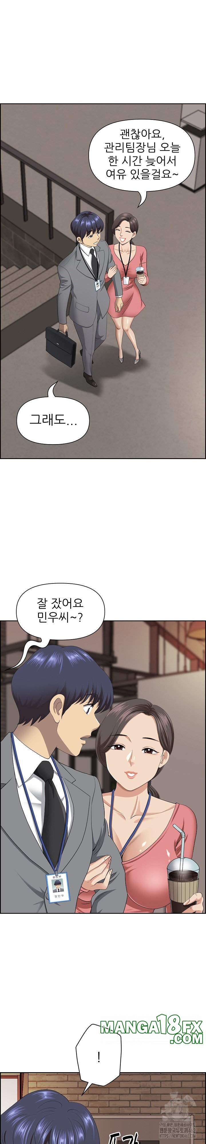 Big Guy Raw - Chapter 5 [photo 10] - MangaPorn