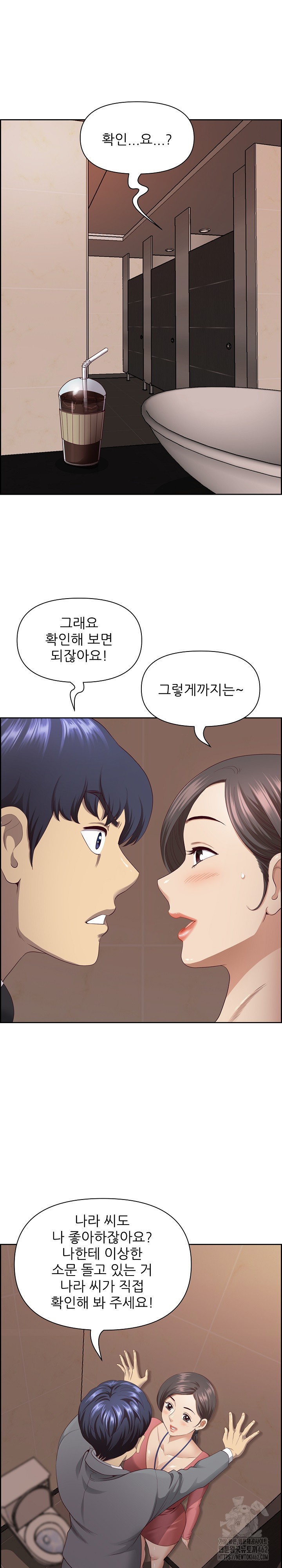 Big Guy Raw - Chapter 5 [photo 16] - MangaPorn