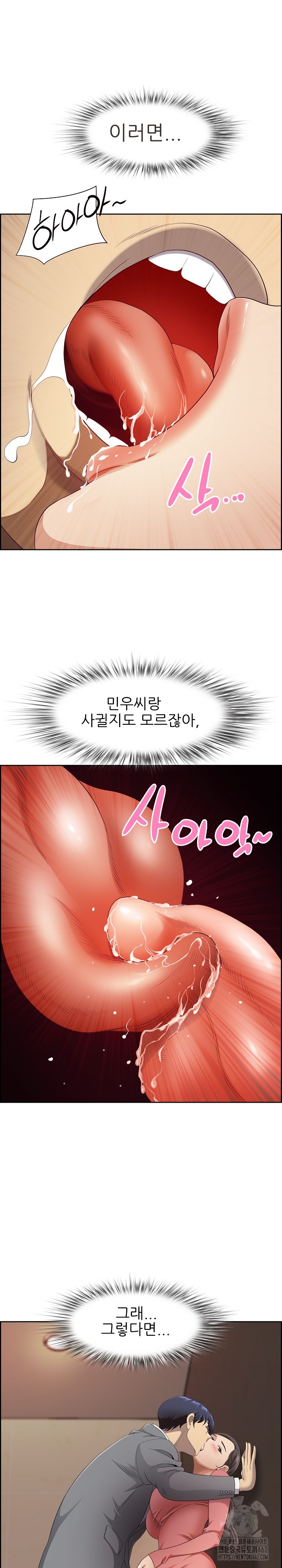 Big Guy Raw - Chapter 5 [photo 19] - MangaPorn